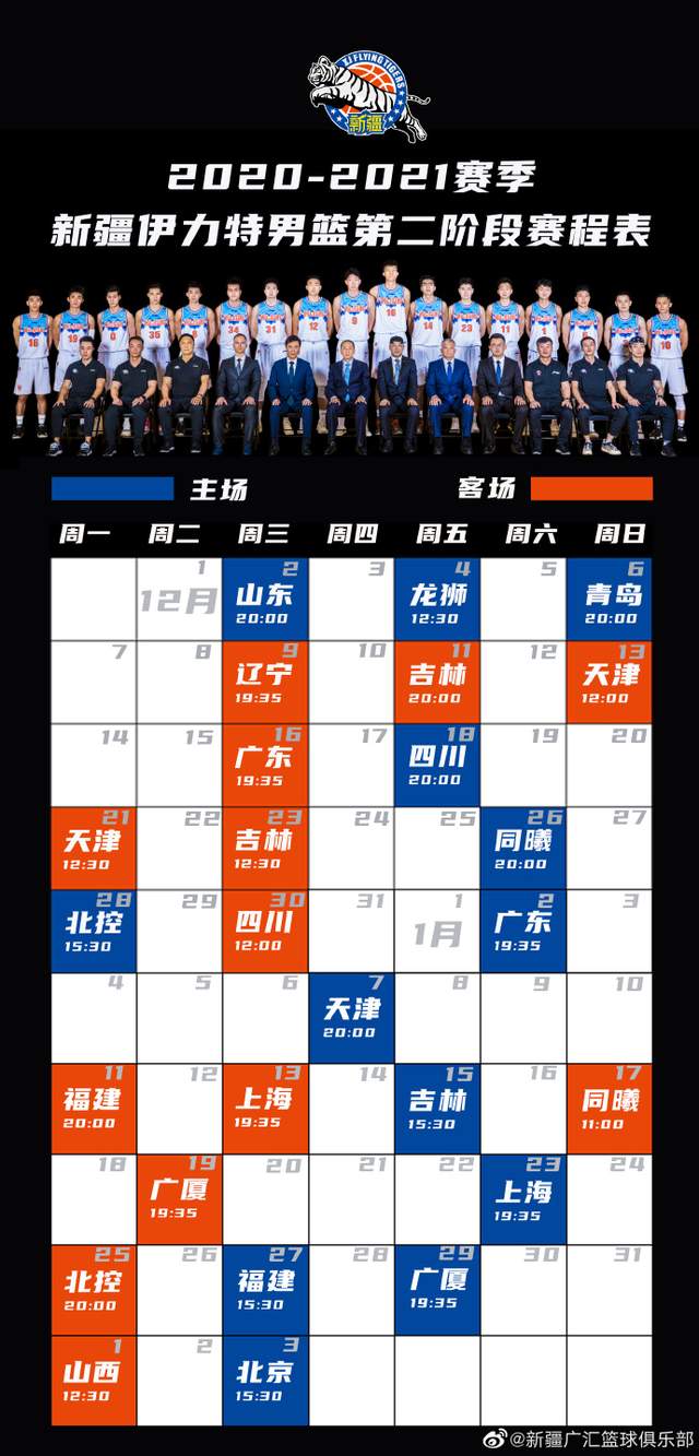 CBA22-23赛季调整赛程安排，助力球迷更好地观赛体验