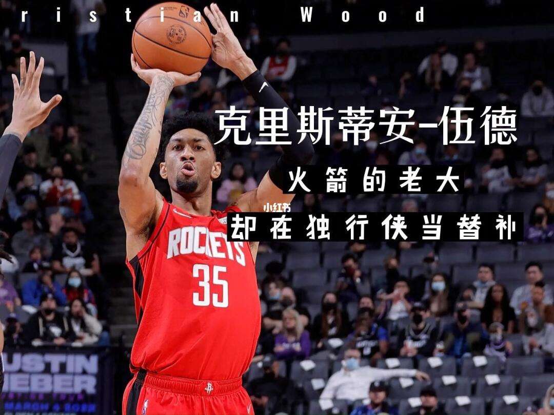 火箭队员缺阵独行侠不敌独行侠