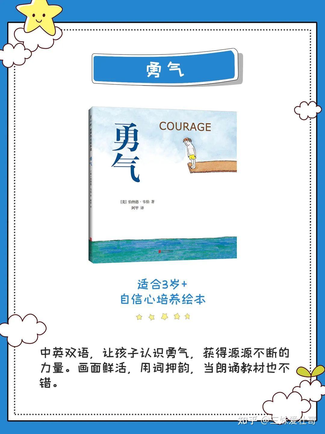 球星自传出版发售，引发读者购买热潮