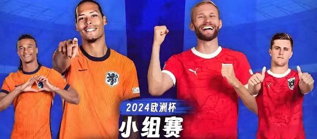 奥地利力克瑞士，晋级欧洲杯季军争夺战