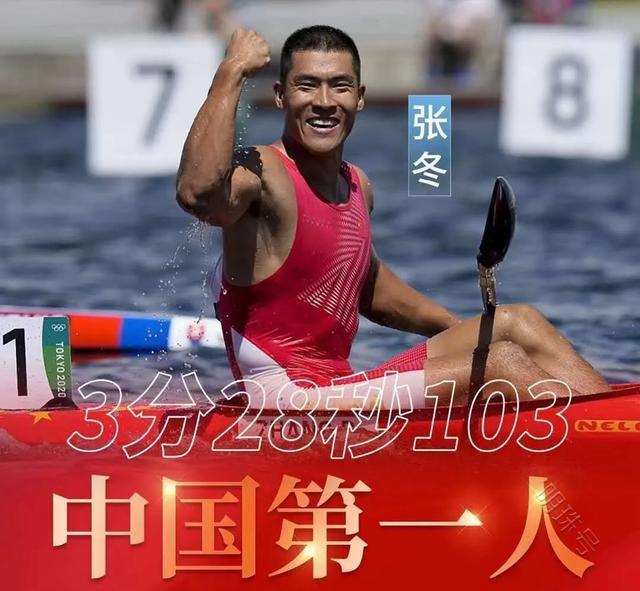 斯洛文尼亚运动员夺得金牌，闪亮登场