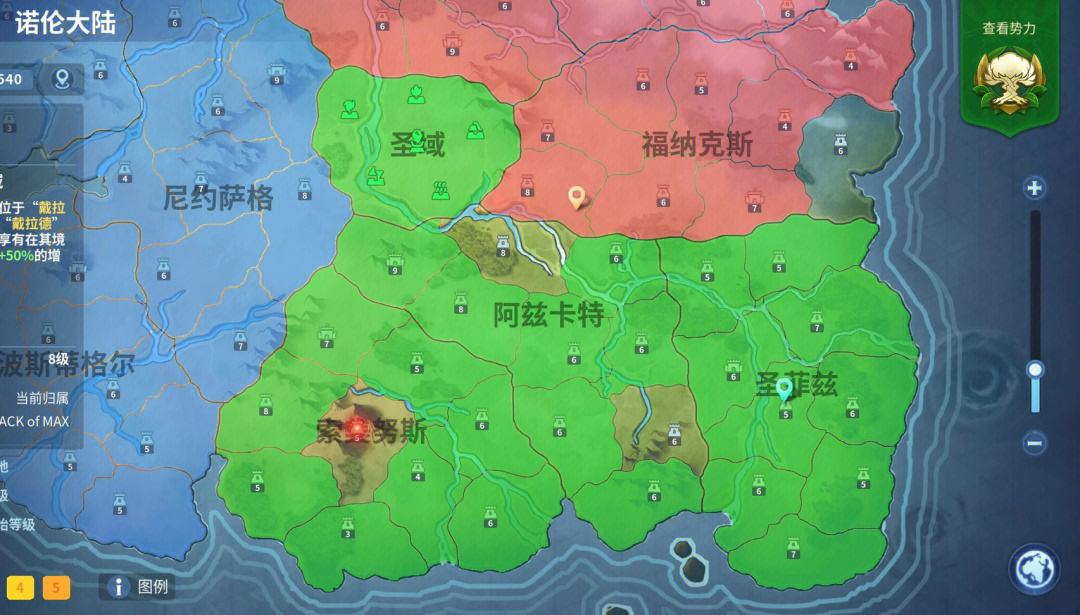 挪威运动员连下两城，稳固领先优势